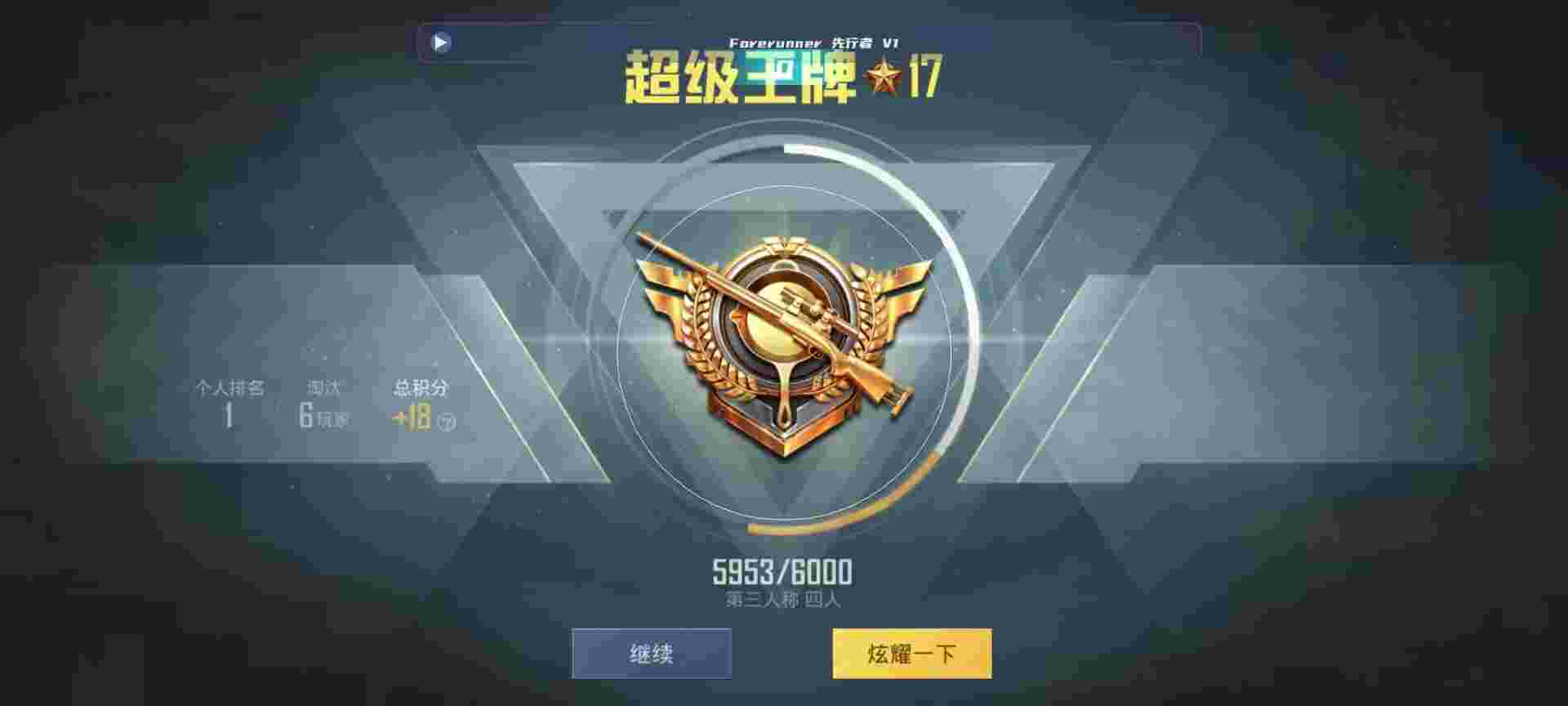和平精英鸡腿辅助自瞄 - 三角洲系列角色介绍辅助预览图